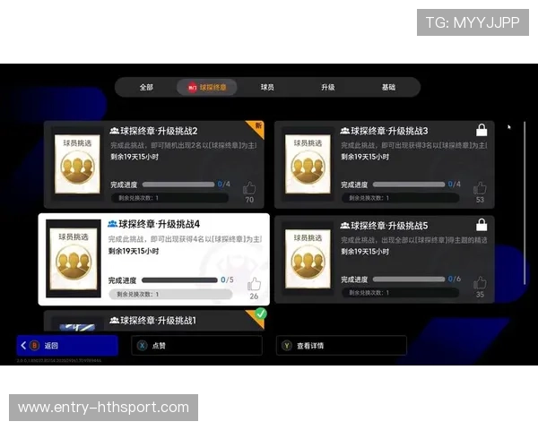 俱乐部球探网络扩展至海外，挖掘更多潜力股，球探社区足球推荐