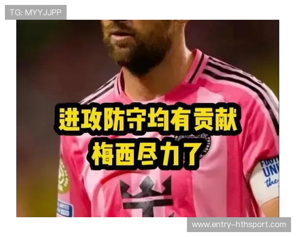 埃因霍温正评估梅西式的战术适配性以改善进攻端