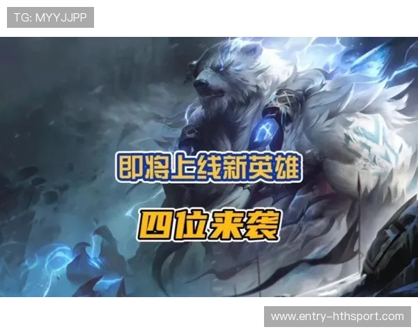 《英雄联盟》官方公布新英雄“元素师”——玩家期待已久的终极变革即将到来